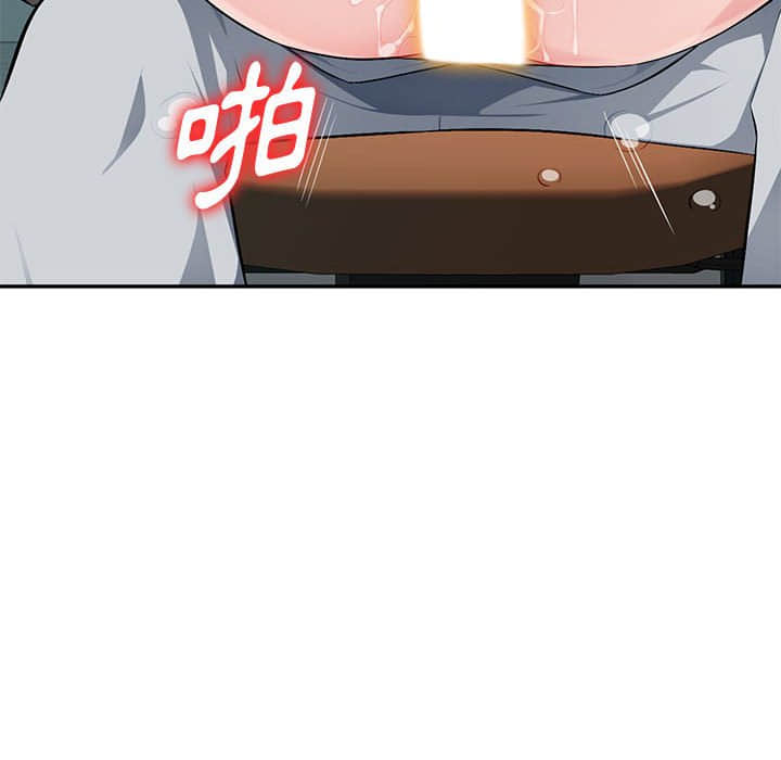 寄生一家人 第8章 第70页