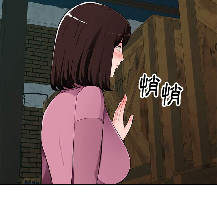 寄生一家人 第8章 第115页