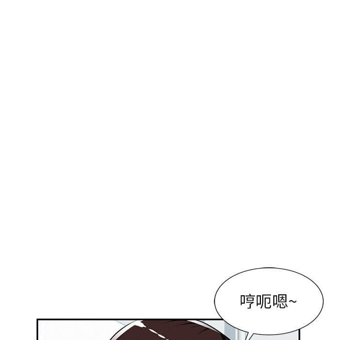 寄生一家人 第8章 第111页