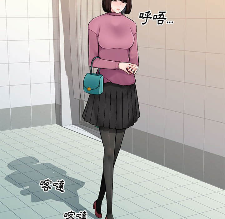 寄生一家人 第8章 第117页