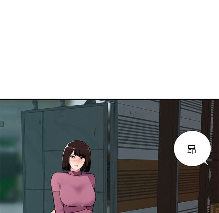 寄生一家人 第8章 第105页