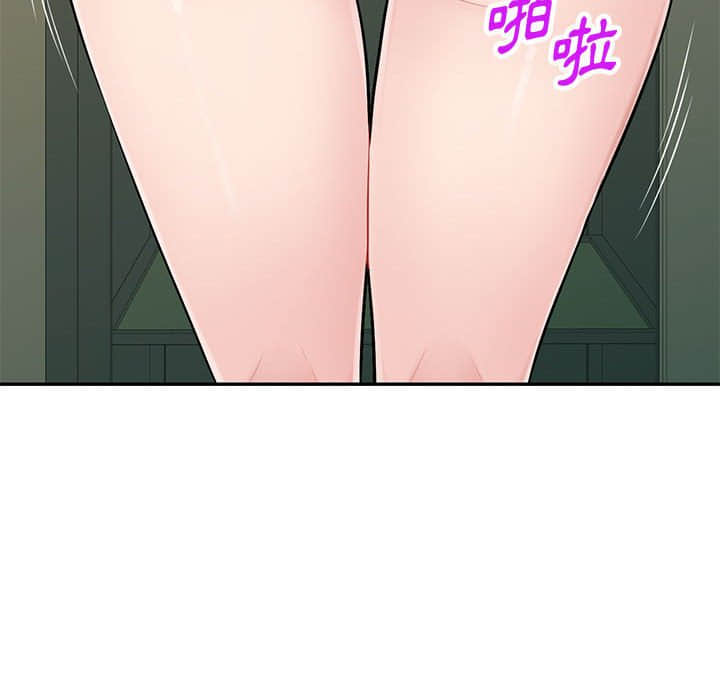 寄生一家人 第8章 第99页