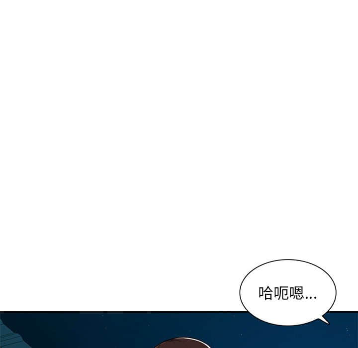 寄生一家人 第8章 第127页