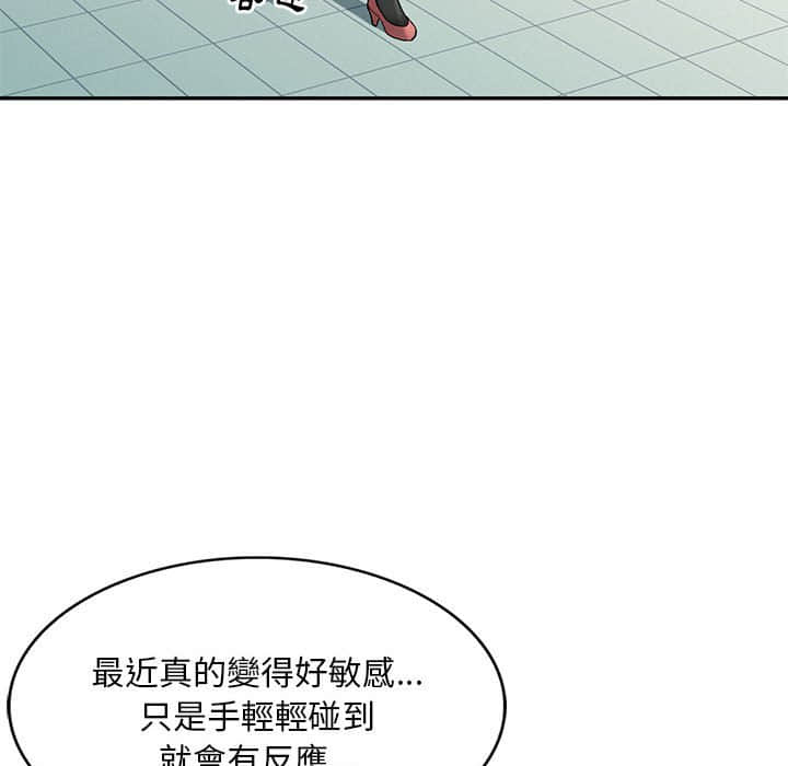 寄生一家人 第8章 第118页