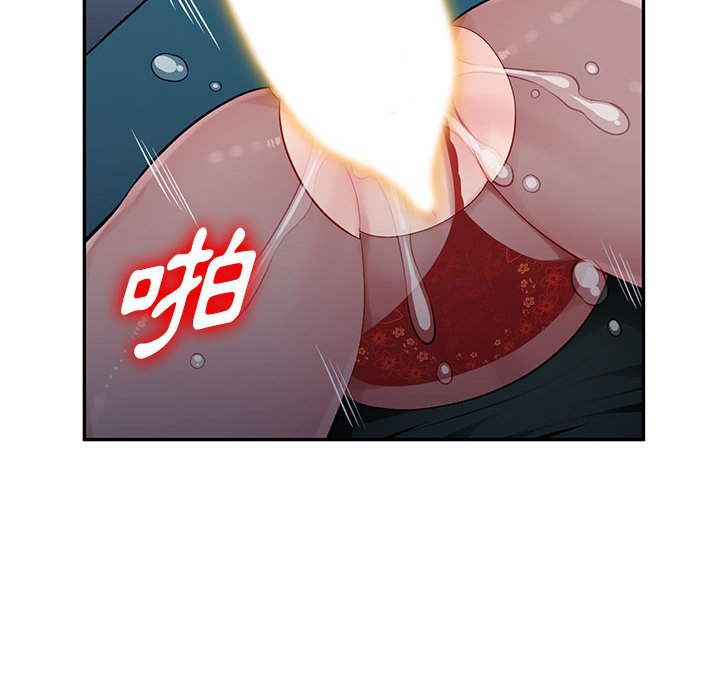 寄生一家人 第9章 第66页