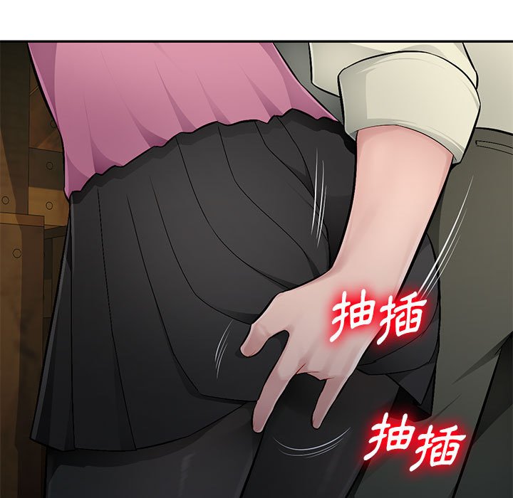 寄生一家人 第9章 第59页