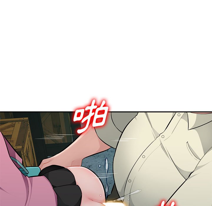 寄生一家人 第9章 第74页