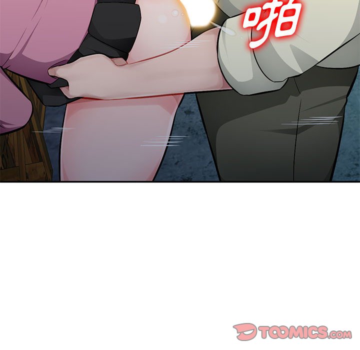 寄生一家人 第9章 第122页