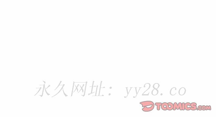 寄生一家人 第9章 第145页