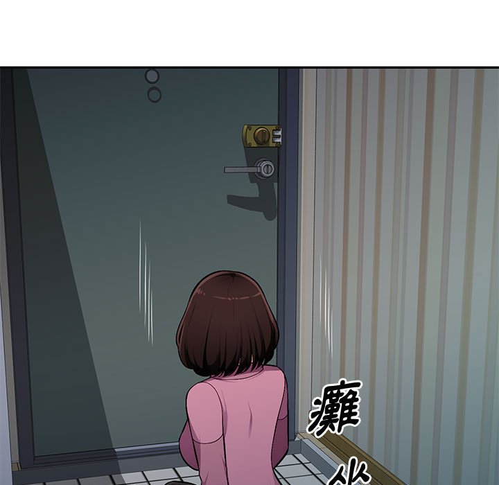 寄生一家人 第9章 第140页