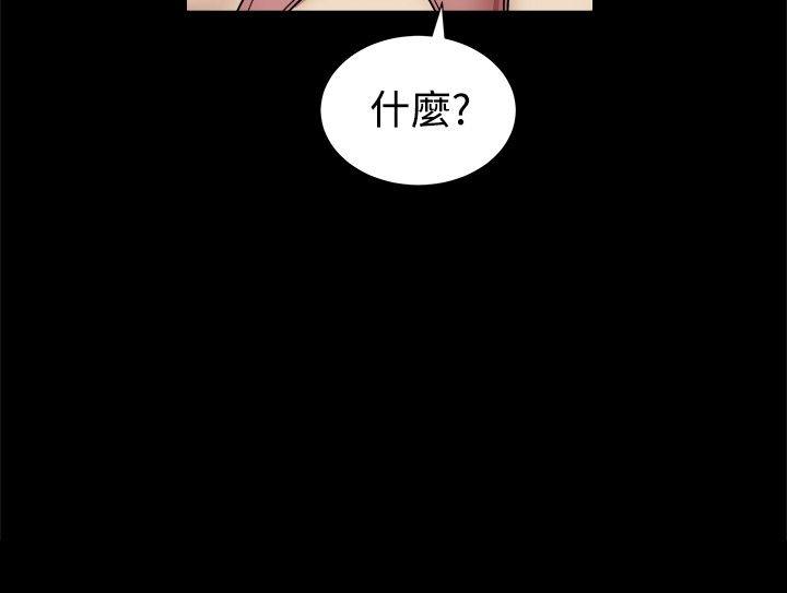 帮派女婿 第18話 第34页