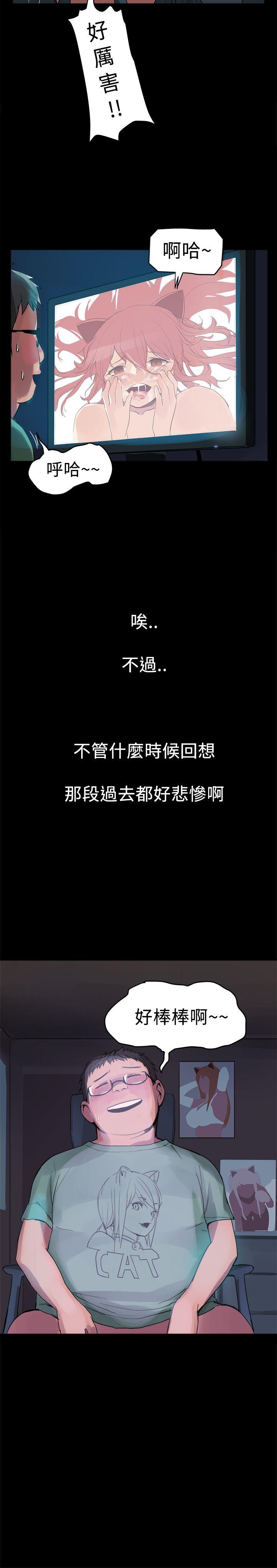 帮派女婿 第1話 第27页