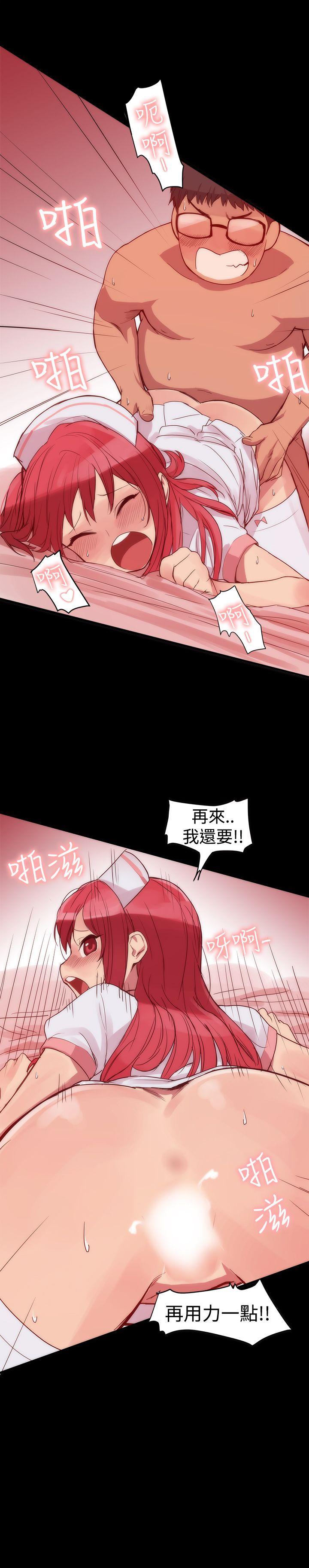 帮派女婿 第2話 第9页