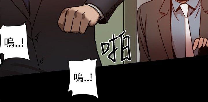 帮派女婿 第21話 第31页