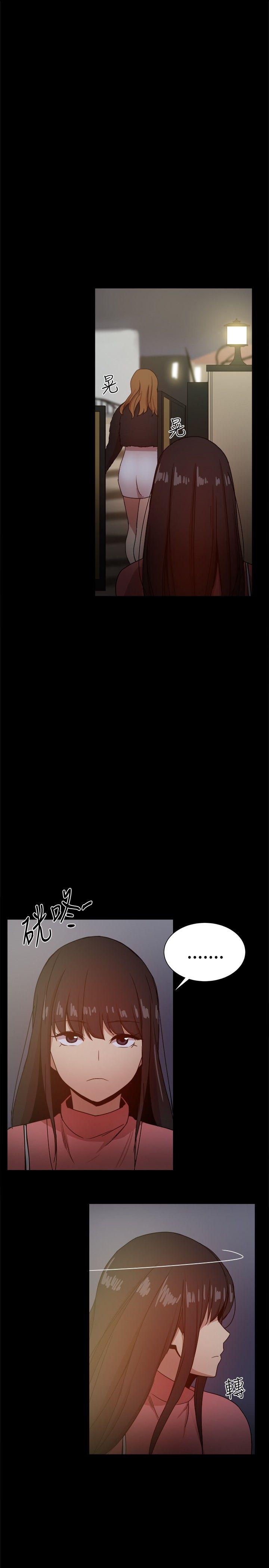 帮派女婿 第31話 第34页