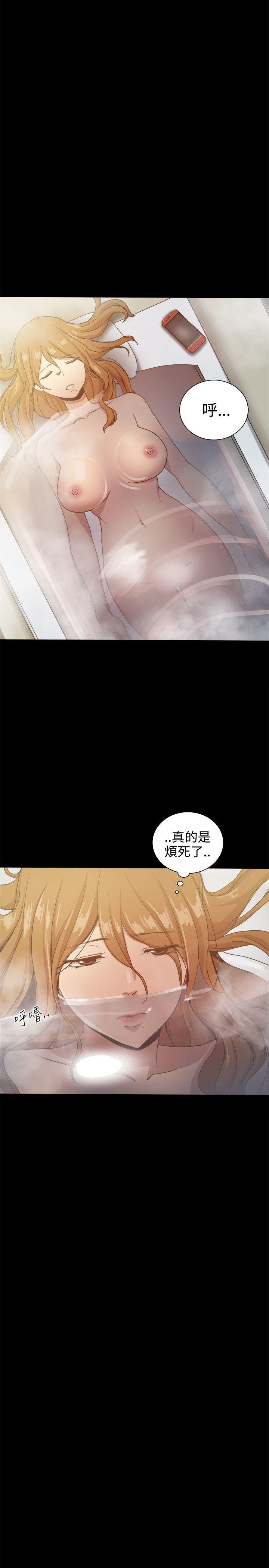 帮派女婿 第32話 第40页