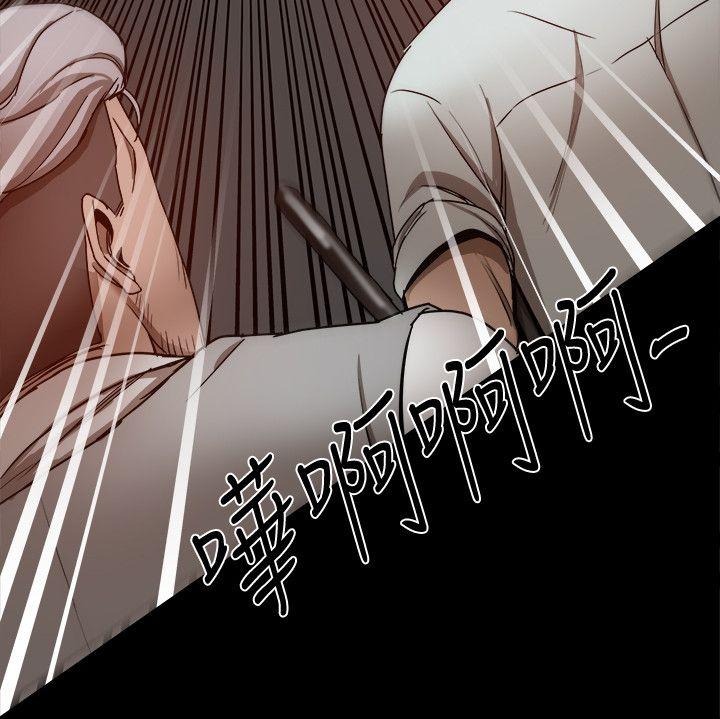 帮派女婿 第33話 第27页