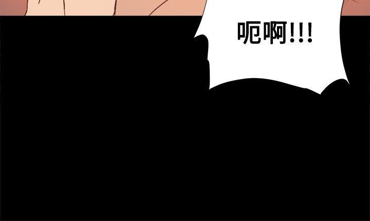 帮派女婿 第5話 第17页