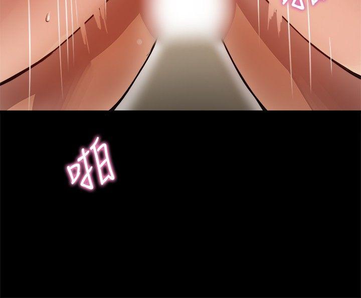 帮派女婿 第5話 第26页