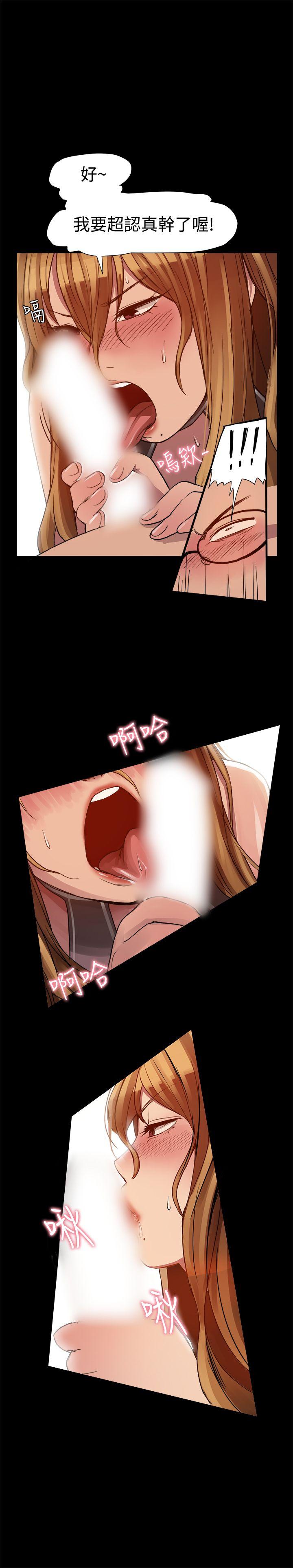 帮派女婿 第5話 第11页