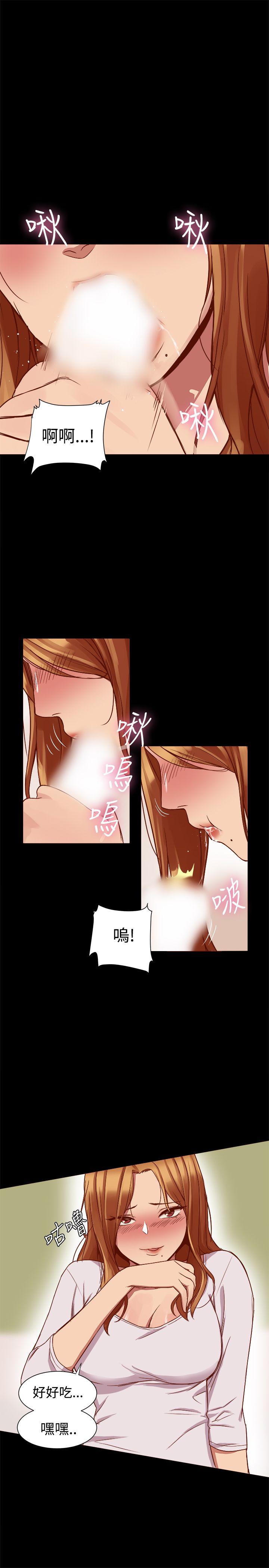 帮派女婿 第8話 第14页