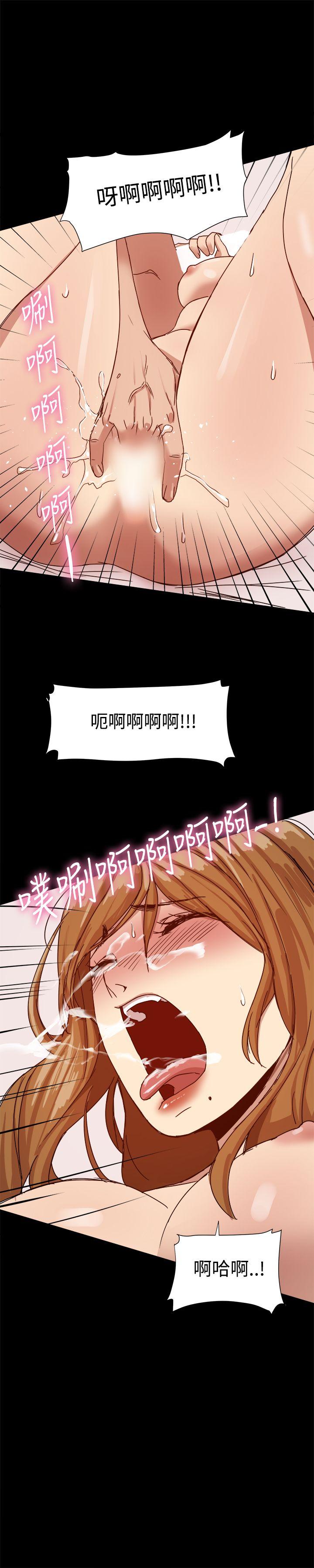 帮派女婿 第9話 第10页