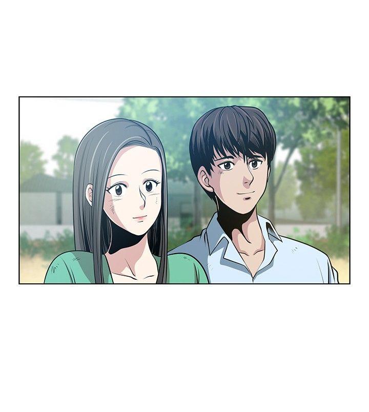 要交换吗? 第1話 第2页