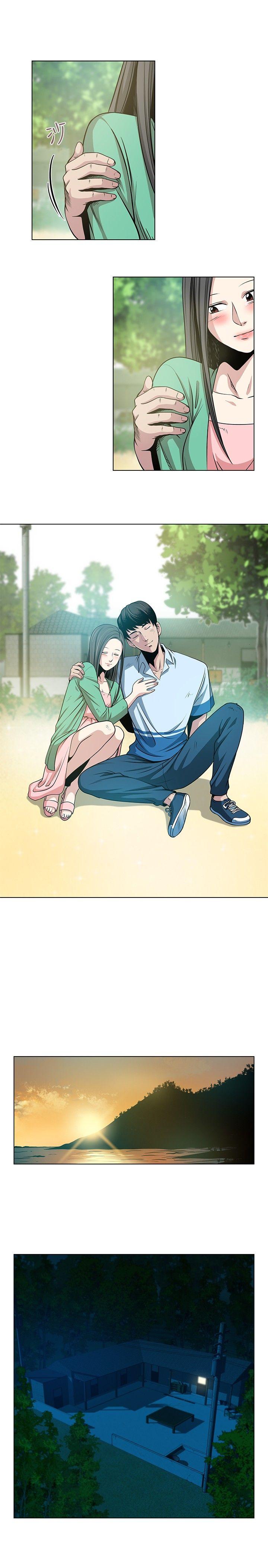 要交换吗? 第1話 第3页