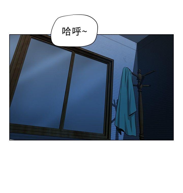 要交换吗? 第1話 第4页