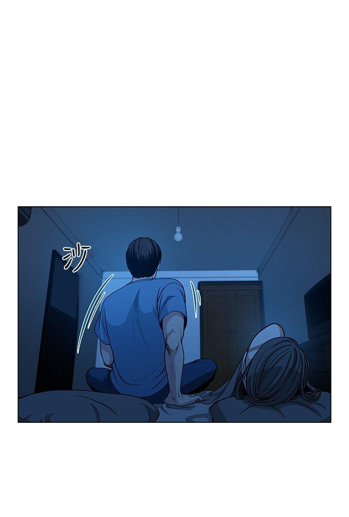 要交换吗? 第1話 第6页