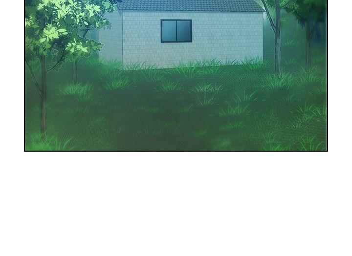 要交换吗? 第5話 第14页
