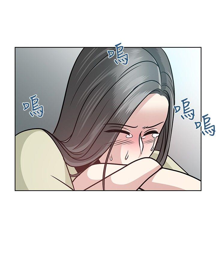 要交换吗? 第8話 第12页