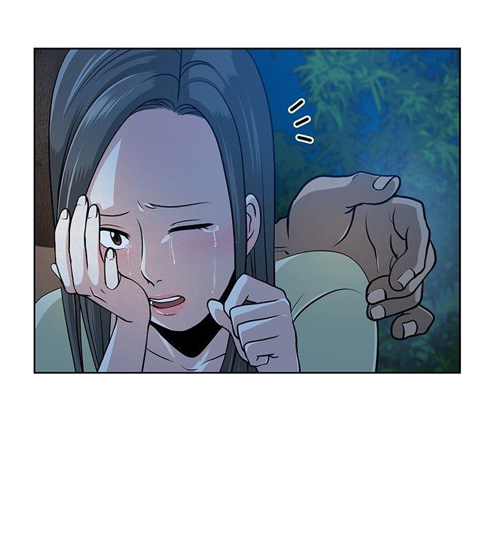 要交换吗? 第9話 第9页