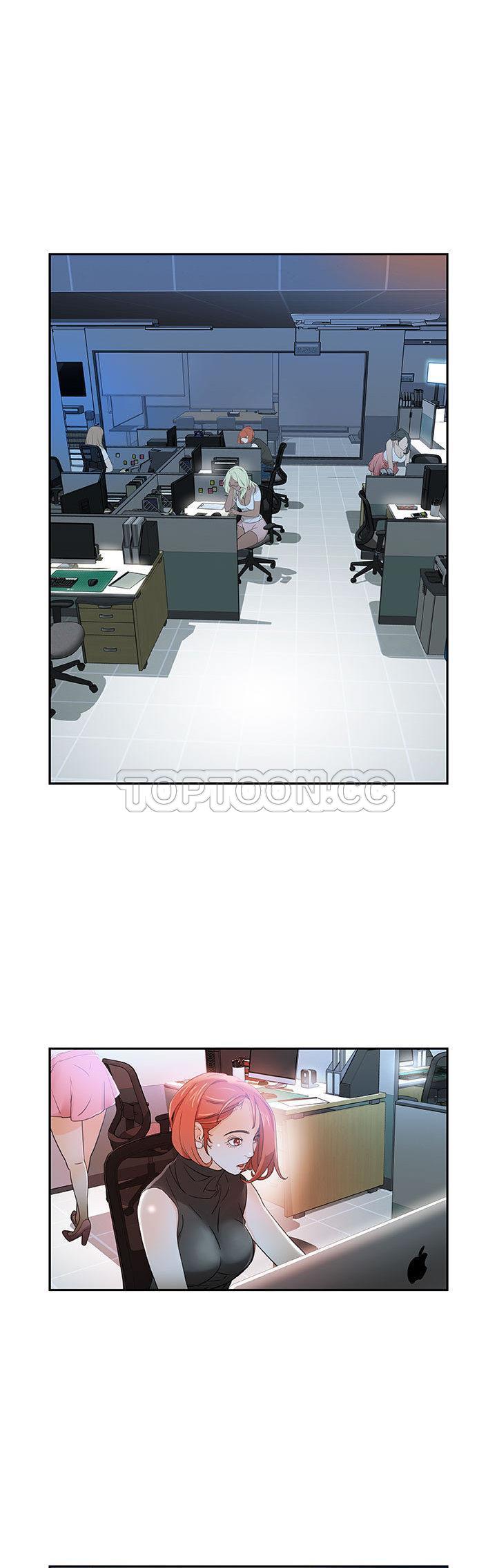 女職員們 第1章 第29页