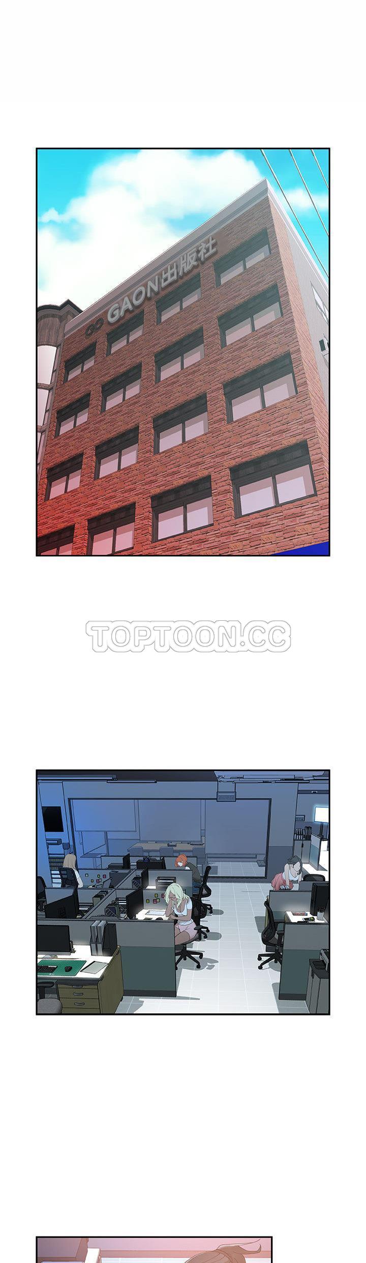 女職員們 第9章 第26页
