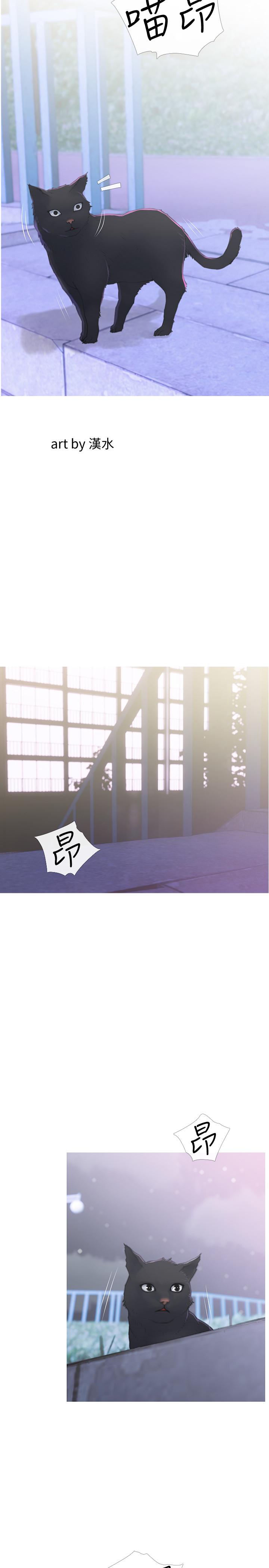 主婦危機 第1話-偷窺住戶們的邪惡視線 第2页
