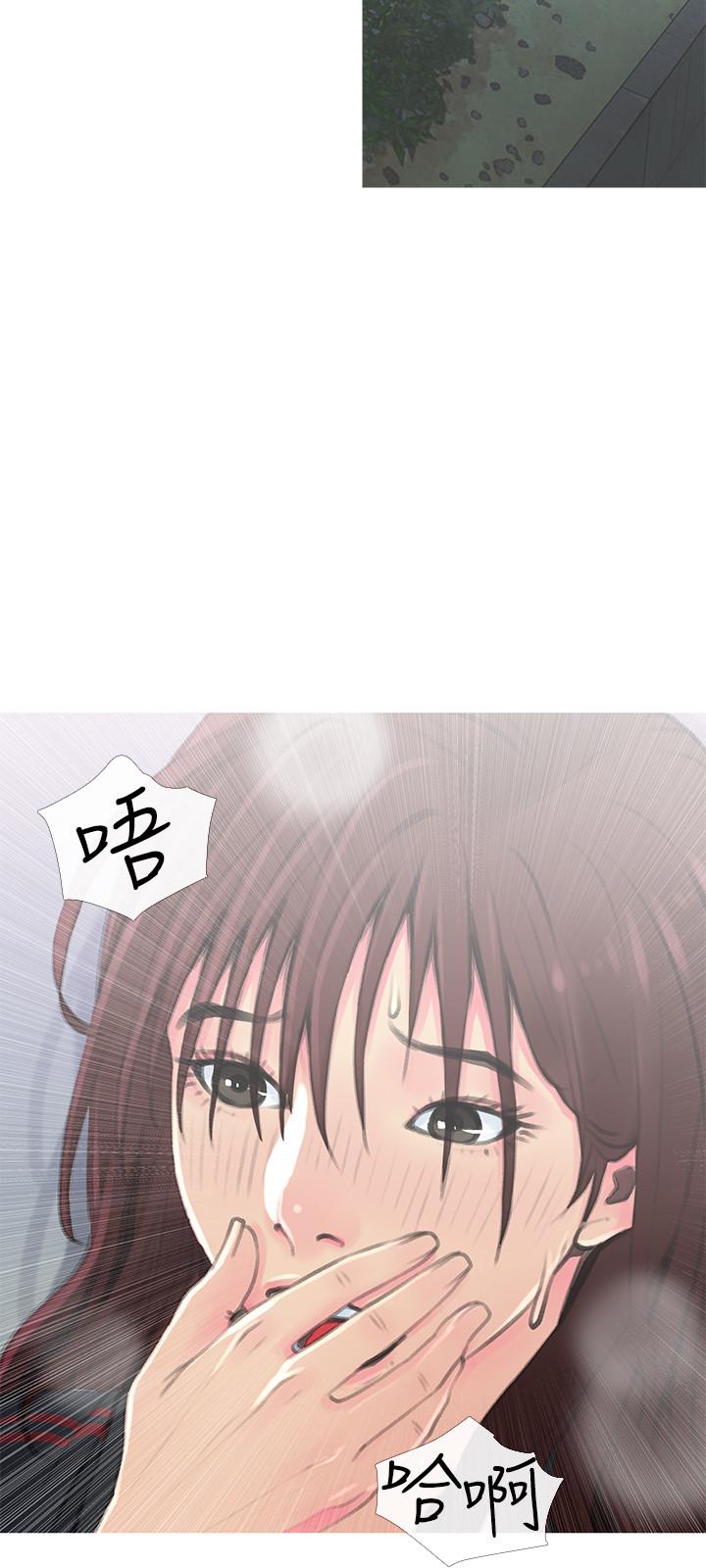 主婦危機 第1話-偷窺住戶們的邪惡視線 第12页