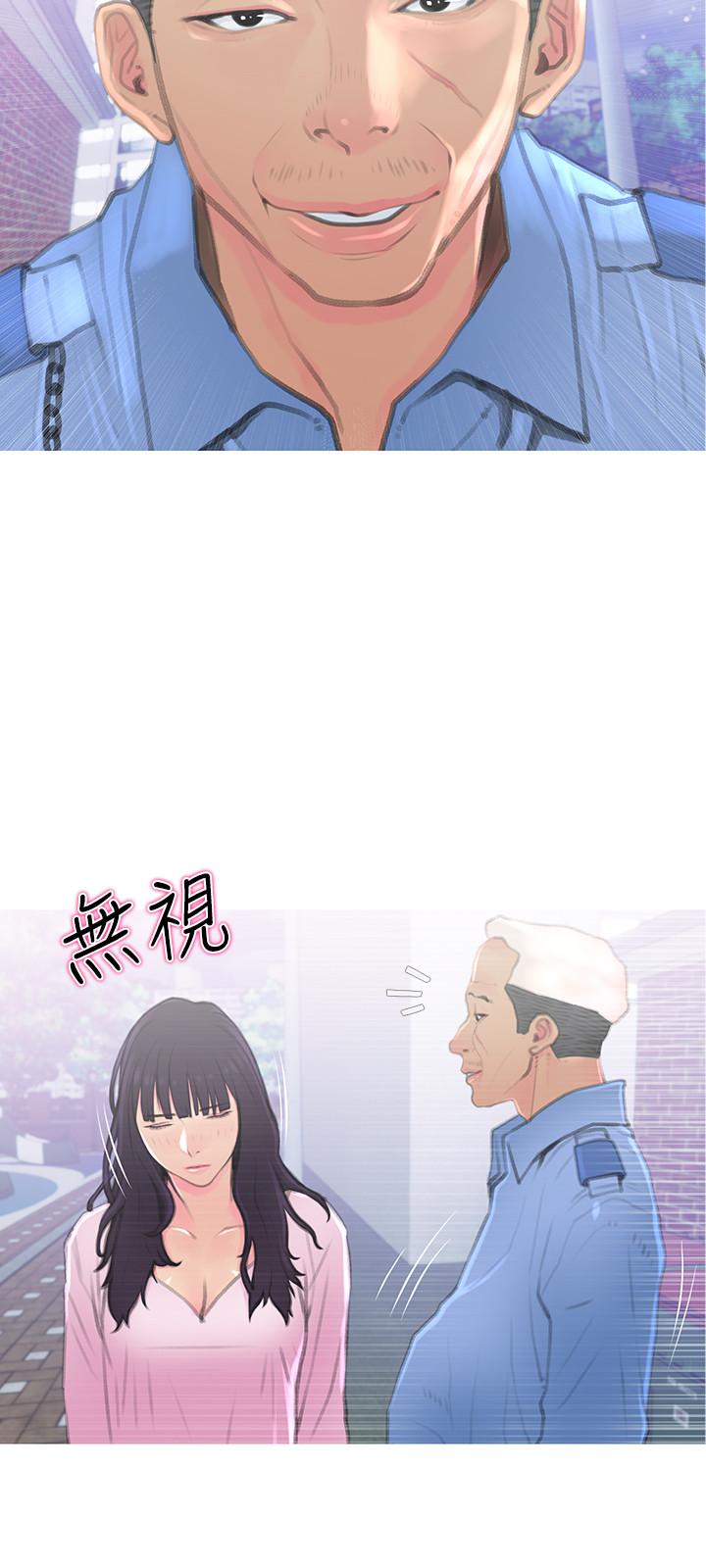 主婦危機 第1話-偷窺住戶們的邪惡視線 第18页