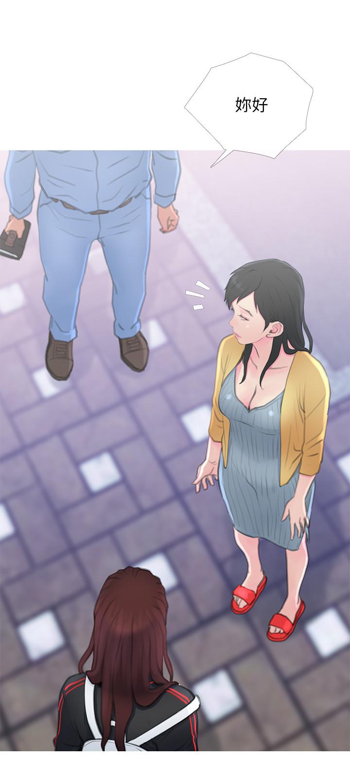 主婦危機 第1話-偷窺住戶們的邪惡視線 第21页