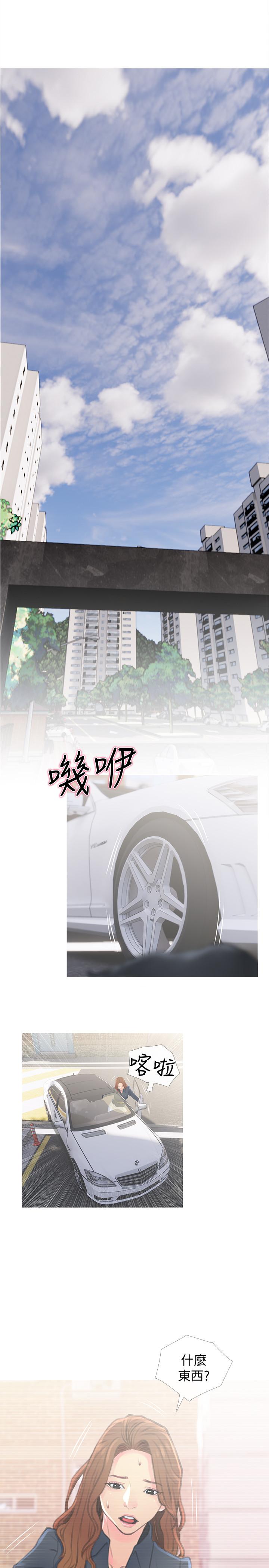 主婦危機 第1話-偷窺住戶們的邪惡視線 第26页