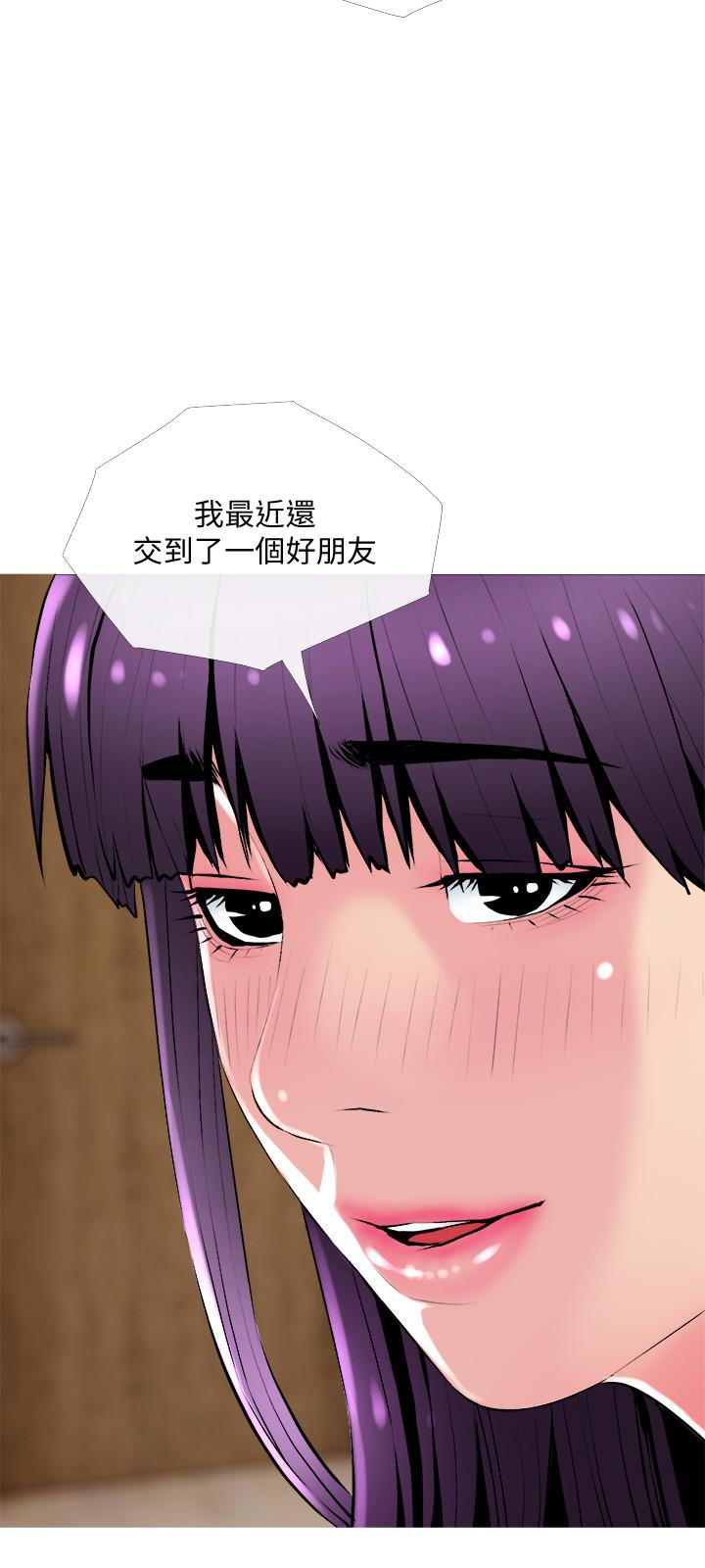 主婦危機 第24話-鄰居的砲友 第21页