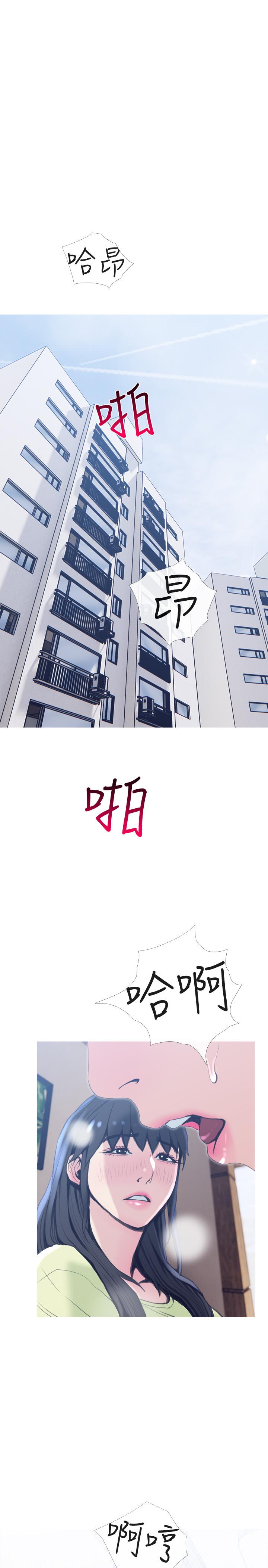 主婦危機 第26話-在鄰居面前交配 第22页