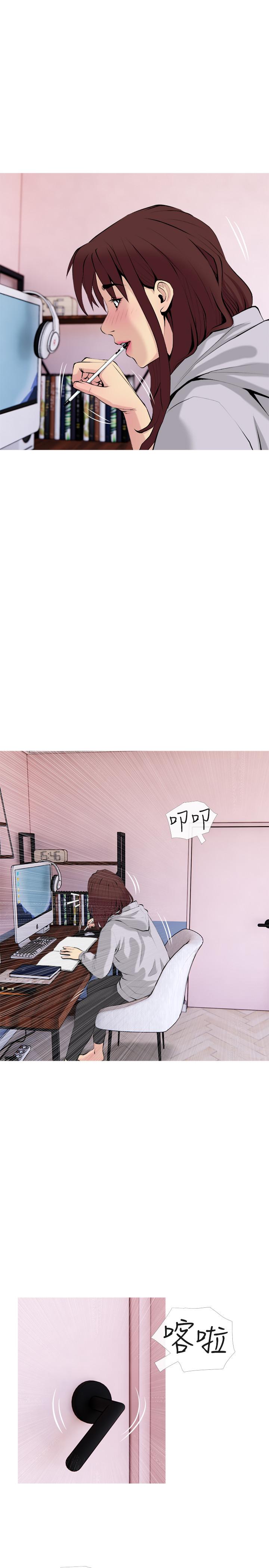 主婦危機 第31話-搶來的最好吃 第25页