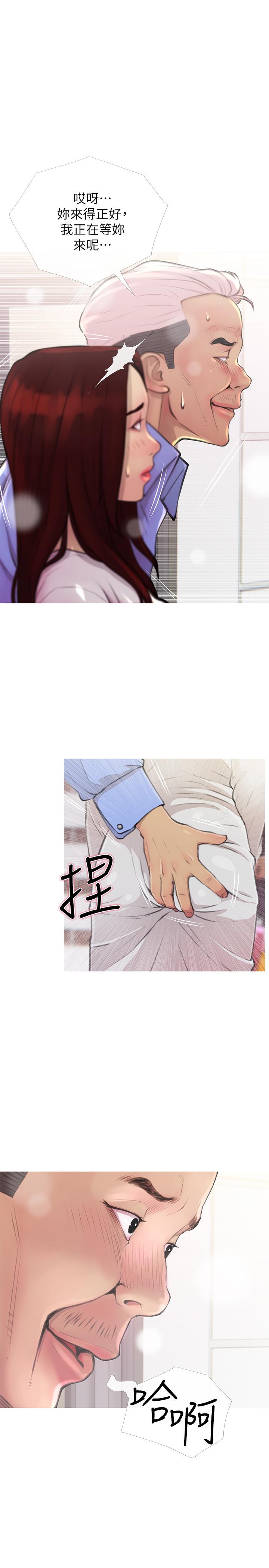 主婦危機 第3話-讓人心癢癢的鄰居們 第1页