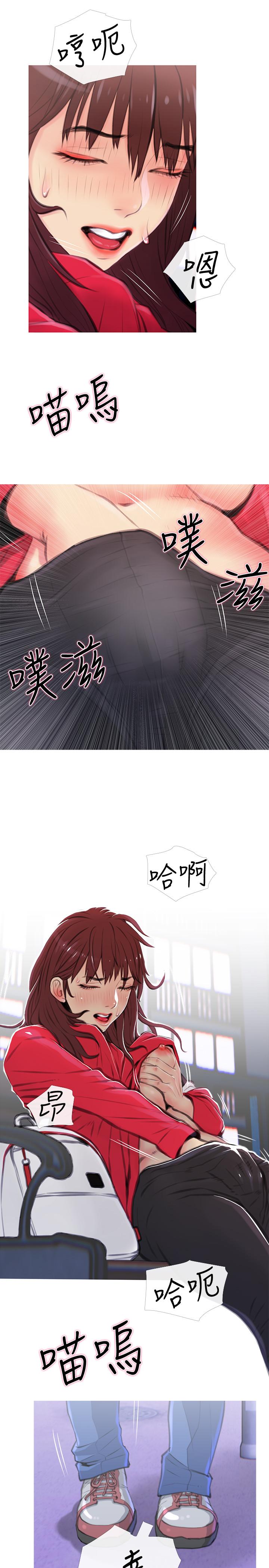 主婦危機 第3話-讓人心癢癢的鄰居們 第28页