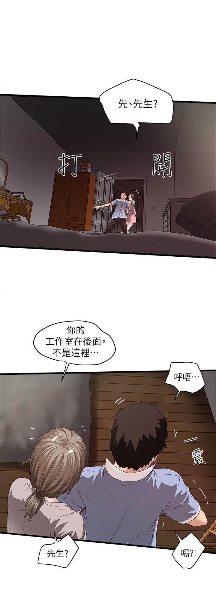 下女,初希 第10話-跟老婆以外的人打砲 第28页
