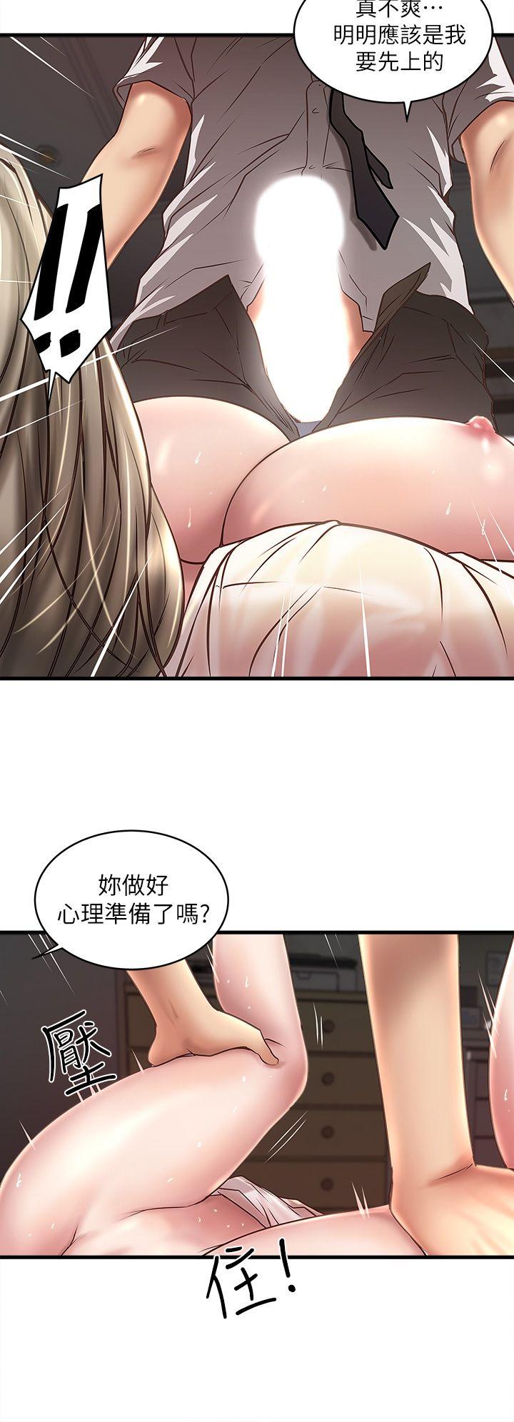 下女,初希 第20話-賢宇喜歡的安靜女人 第4页