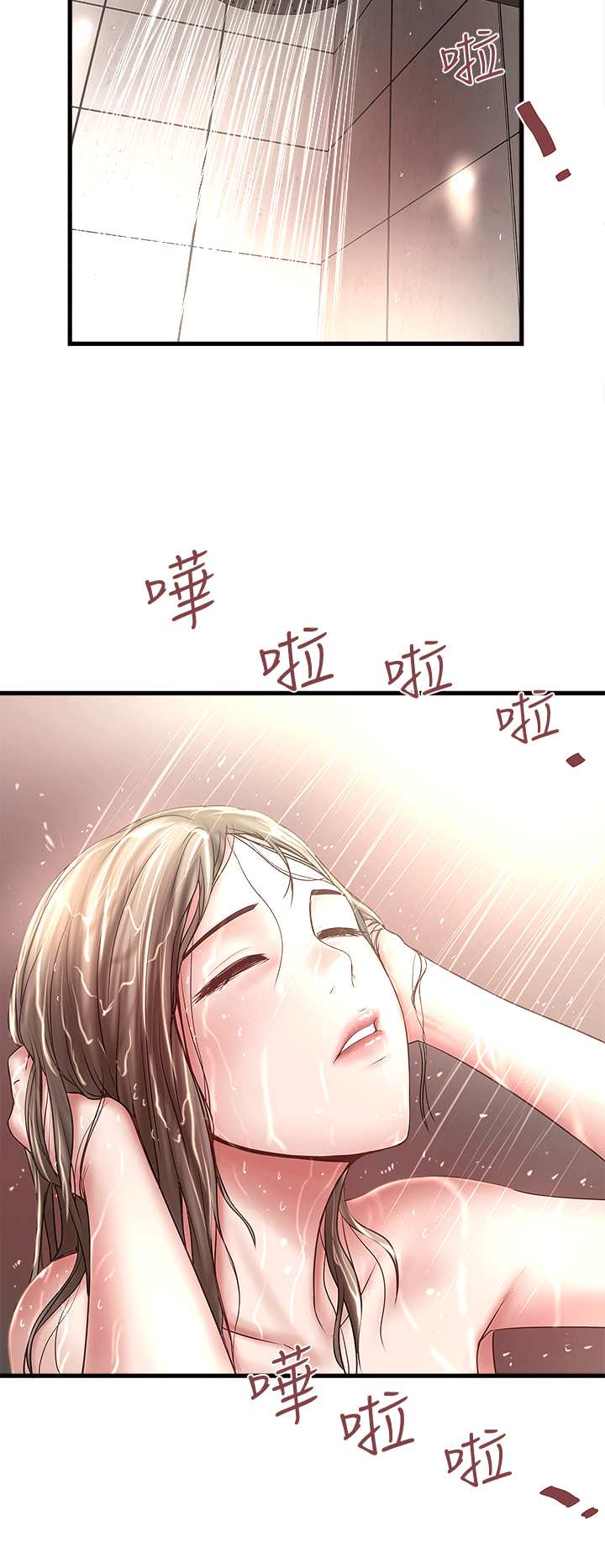 下女,初希 第21話-裸體的幫傭 第11页