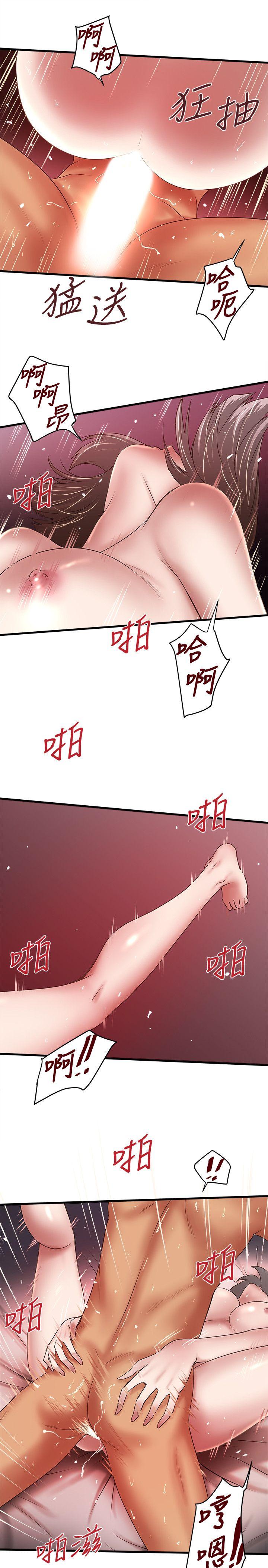 下女,初希 第27話-穿著老婆衣服的幫傭 第14页