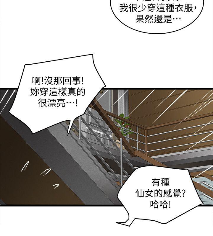 下女,初希 第27話-穿著老婆衣服的幫傭 第23页